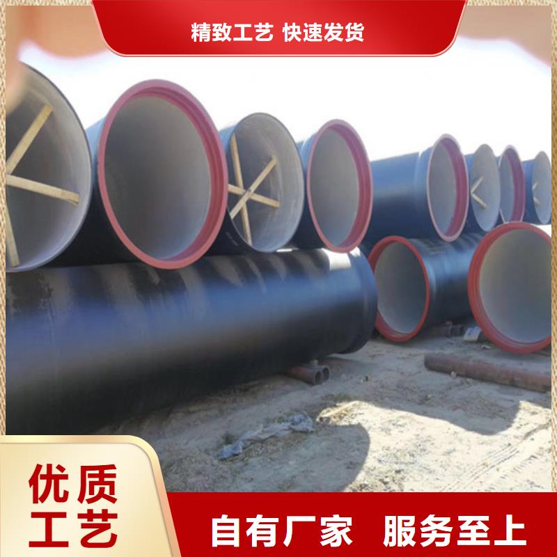 DN700k9級球墨鑄鐵管