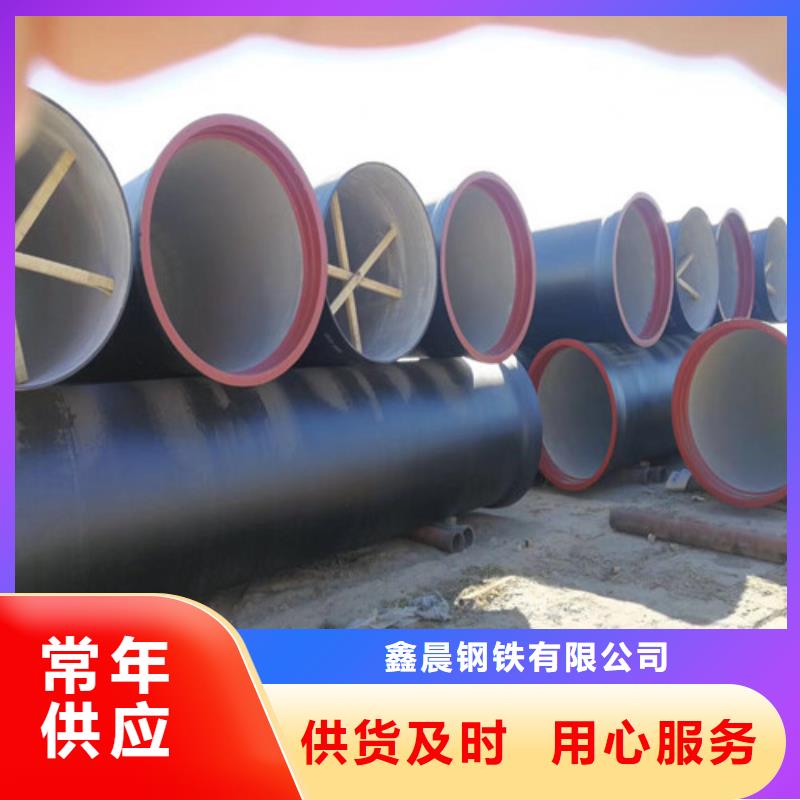 DN600球墨鑄鐵管安裝視頻