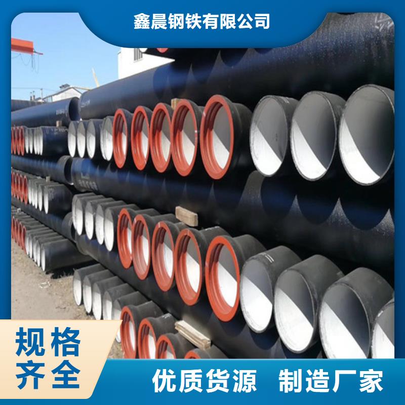 DN150鑄鐵給水球墨管