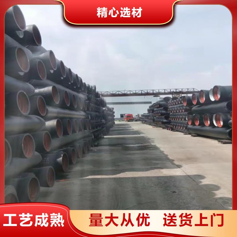 DN450球墨鑄鐵管價格