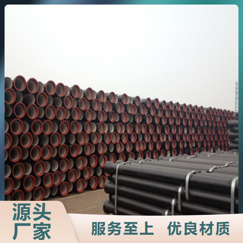 排污球墨鑄鐵管質(zhì)量好價格優(yōu)