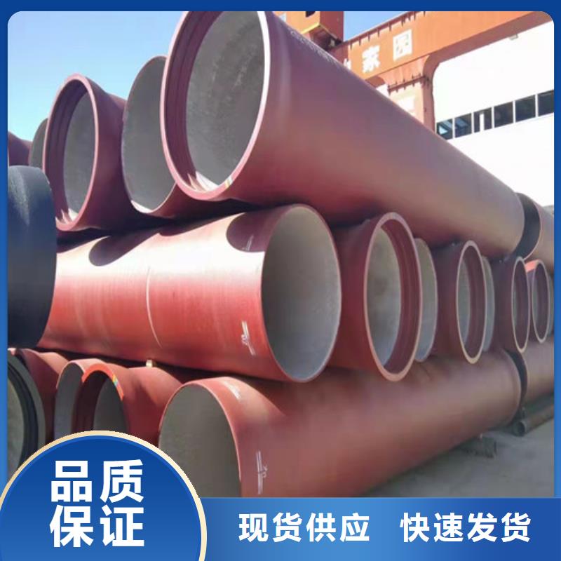 DN1100供水球墨鑄鐵管