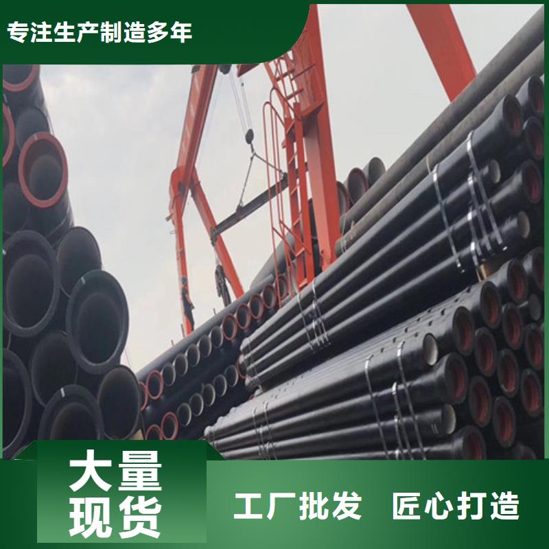 給水DN1000球墨鑄鐵管現(xiàn)貨價(jià)格-