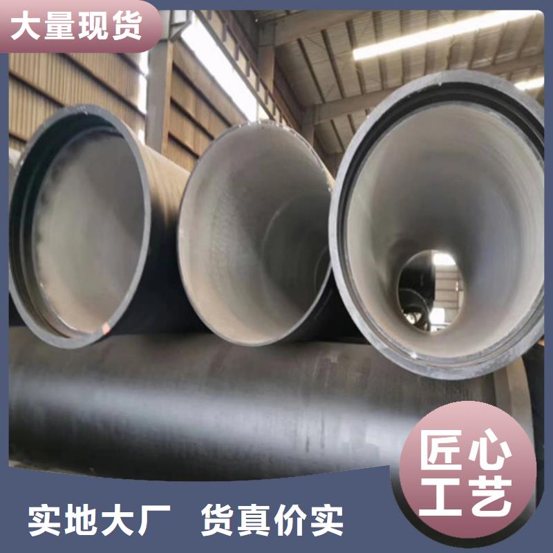 排水球墨鑄鐵管實(shí)力批發(fā)廠家