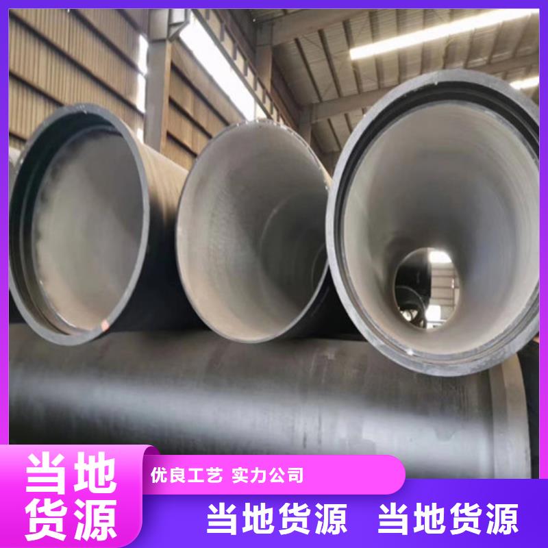 DN100給水球墨鑄鐵管