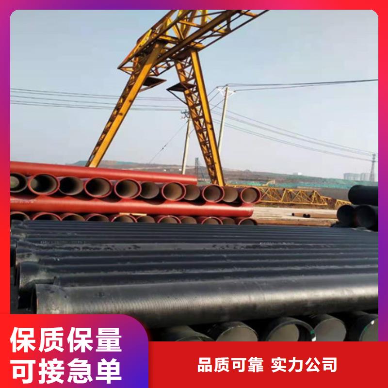 球墨鑄鐵管dn400離心澆鑄球墨管好品質售后無憂