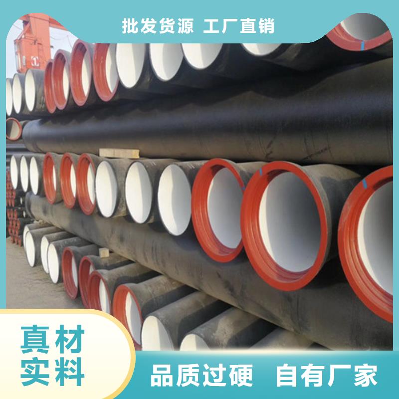DN100球墨鑄鐵管生產廠家