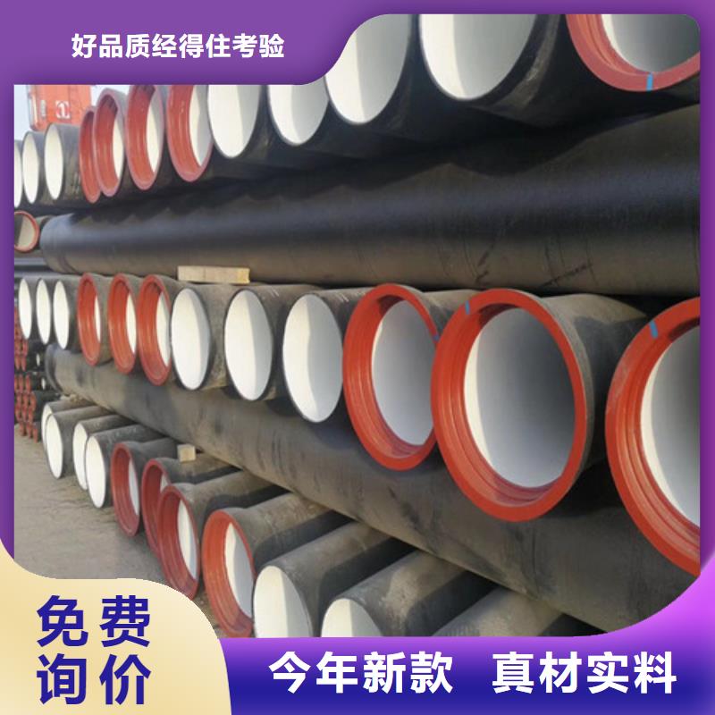 支持定制的消防球墨鑄鐵管銷售廠家