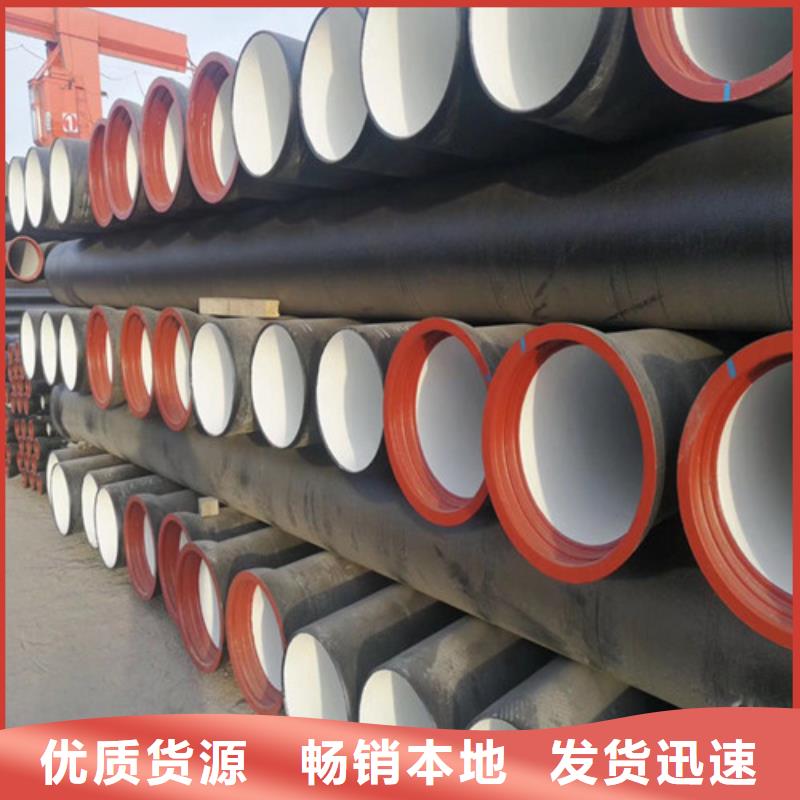 排污DN150球墨鑄鐵管廠家價(jià)格-
