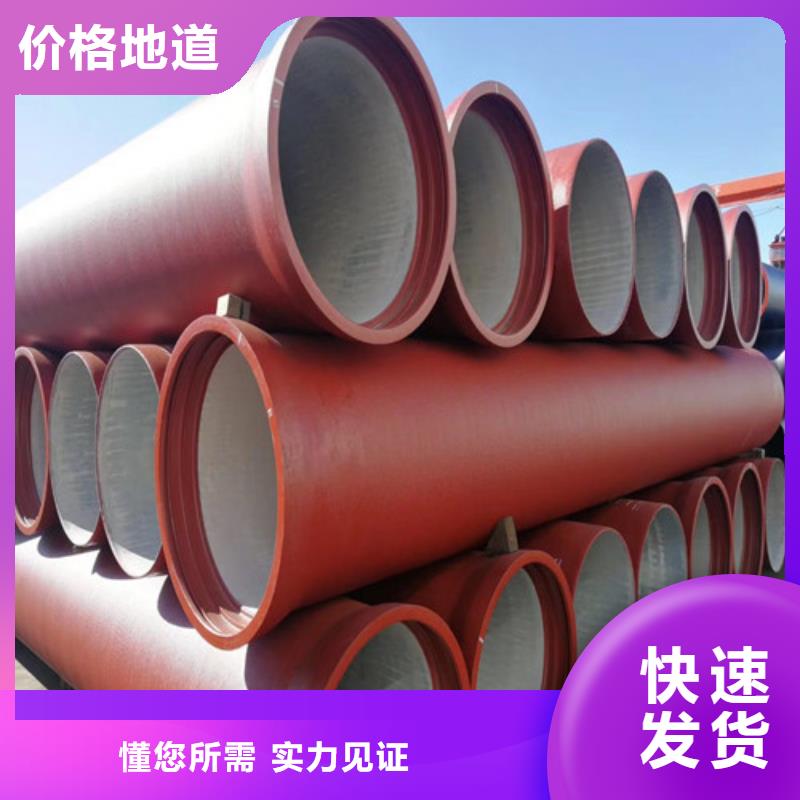 球墨管廠-柔性球墨鑄鐵管DN600
