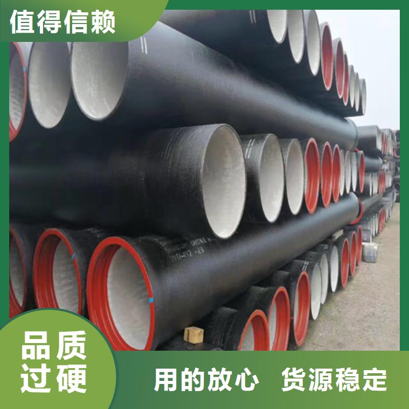 DN200自來水球墨鑄鐵管