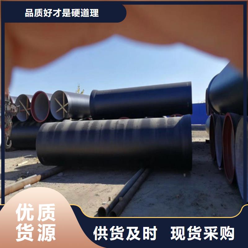球墨鑄鐵管【球墨鑄鐵井蓋DN700】發(fā)貨及時