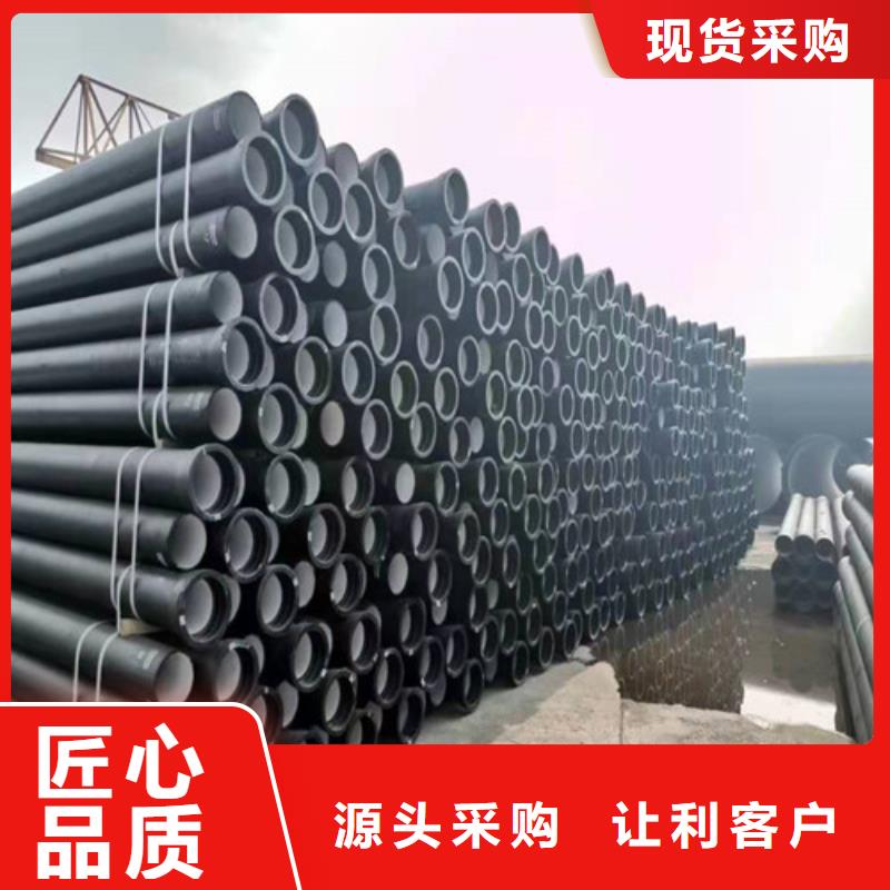 DN800T型球墨鑄鐵管