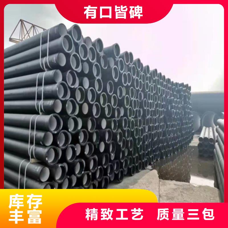 DN200自來水球墨鑄鐵管