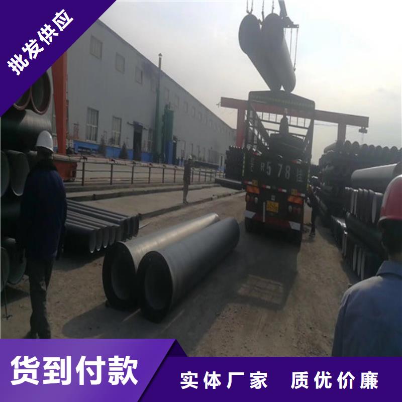 離心球墨鑄鐵管廠家供應價格