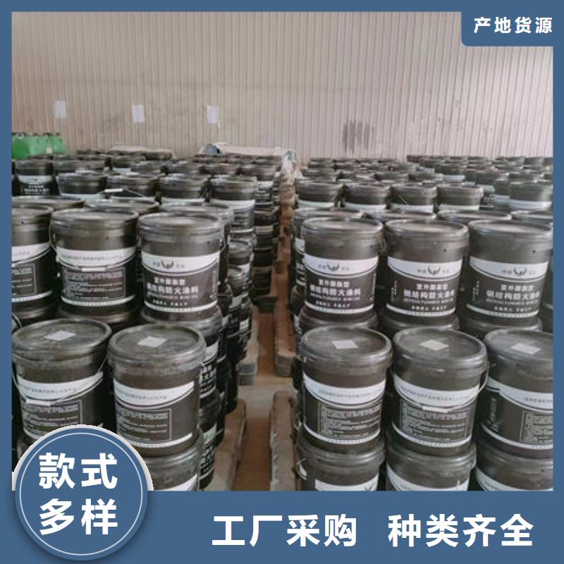 大方油性鋼結構防火涂料廠家