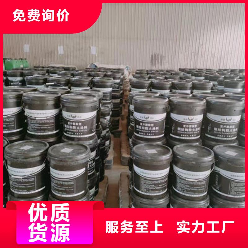 室外薄型防火涂料批發零售