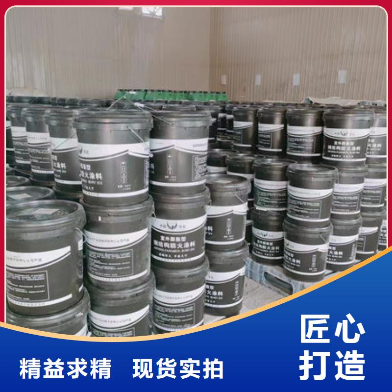 
非膨胀防火涂料货源直供