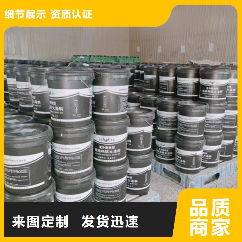 縣隧道型防火涂料廠家