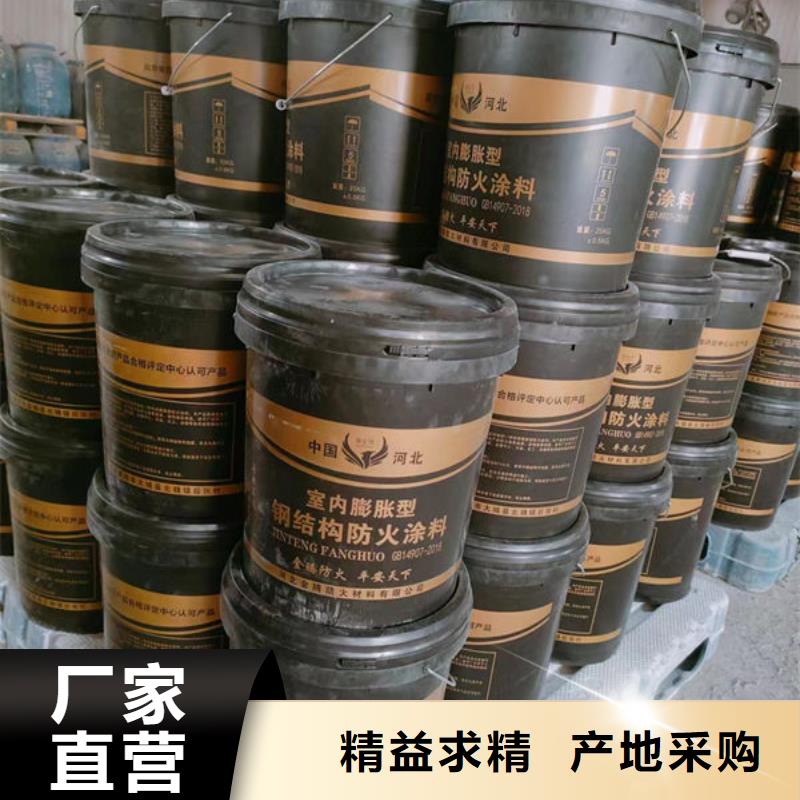 超薄型防火涂料质量优异