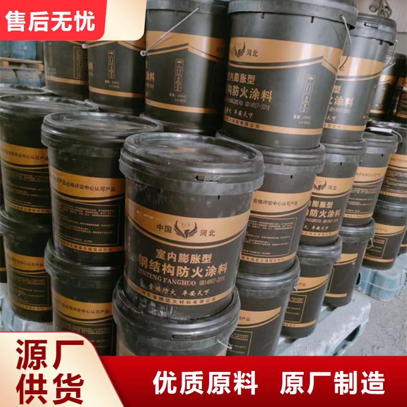 
薄型防火涂料厂家价格合理