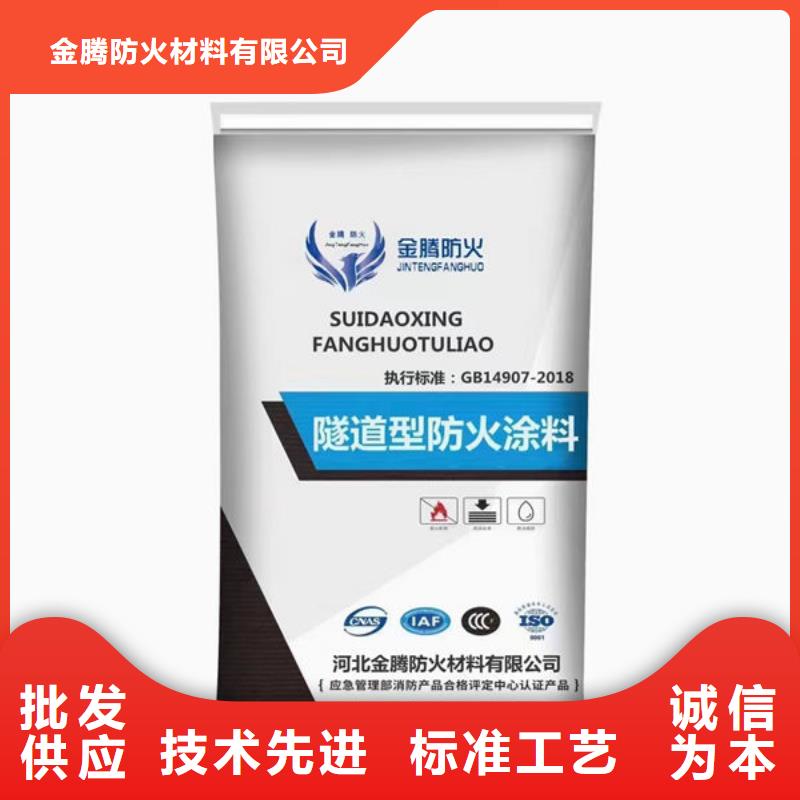 專業銷售鋼結構防火涂料-省心