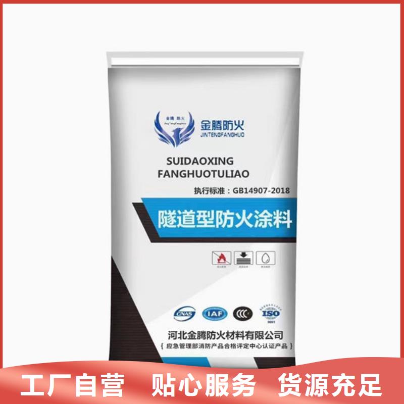 
非膨胀厚型防火涂料厂家直销-发货及时