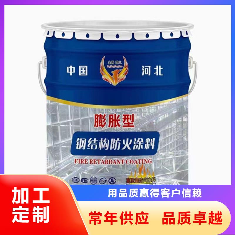 和平鎮(zhèn)非膨脹厚型防火涂料耐候性能好