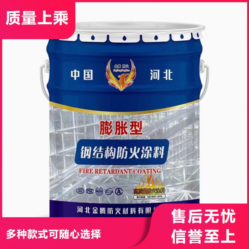 库存充足的
非膨胀厚型防火涂料经销商