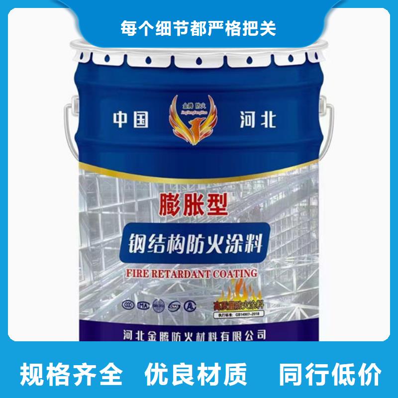 超薄型防火涂料材質