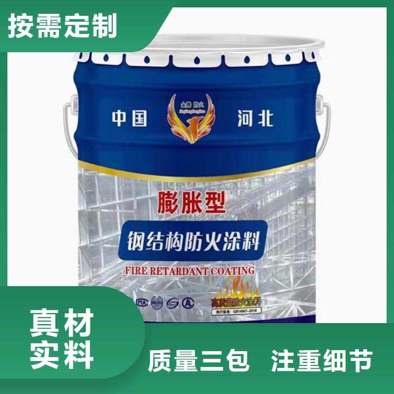 
薄型防火涂料合格才发货