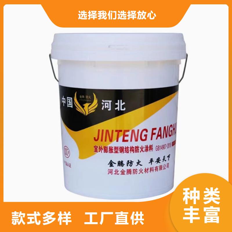 现货供应
非膨胀防火涂料_诚信厂家