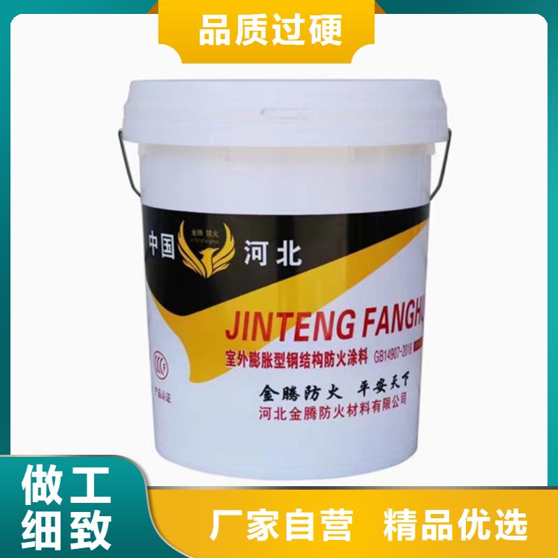 薄型防火涂料
厂家质量过硬