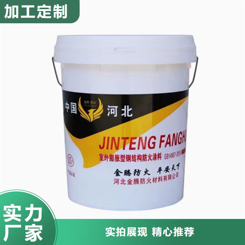 批发
薄型钢结构防火涂料的公司