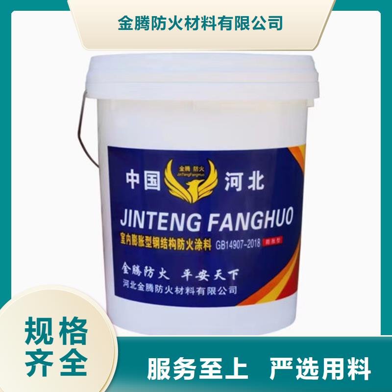 超薄型防火涂料期待与您合作