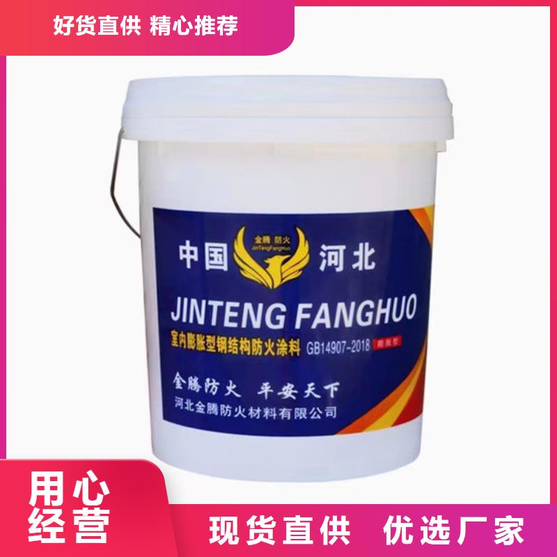 优惠的
钢结构防火油漆
