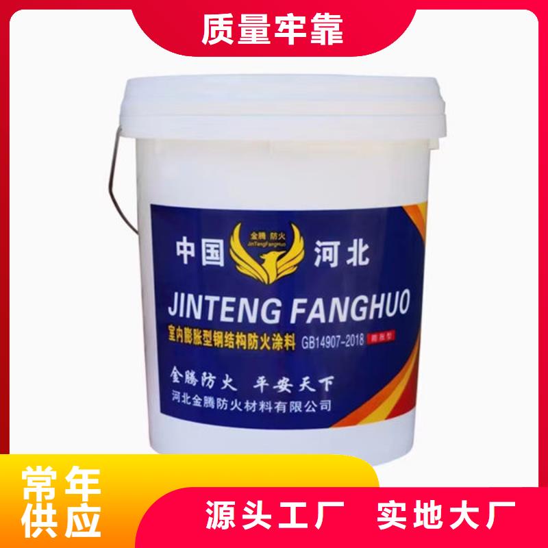 
非膨胀防火涂料货源直供