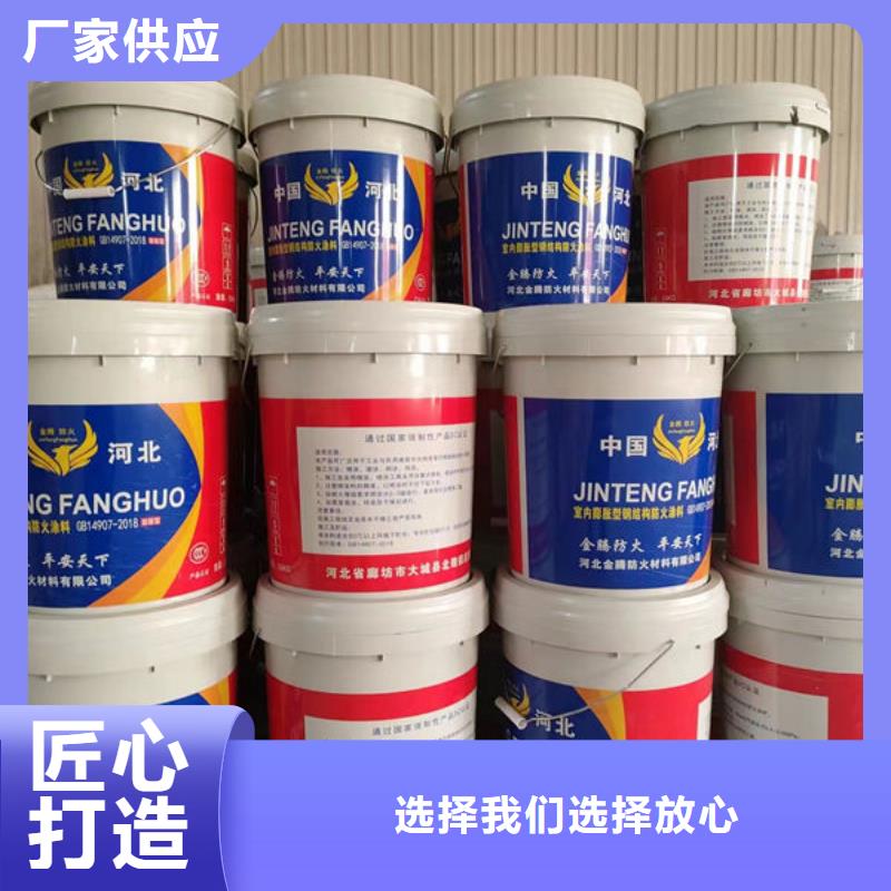 
薄型防火涂料厂家实力雄厚