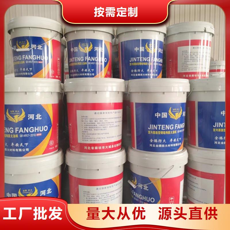 室內薄型防火涂料廠家