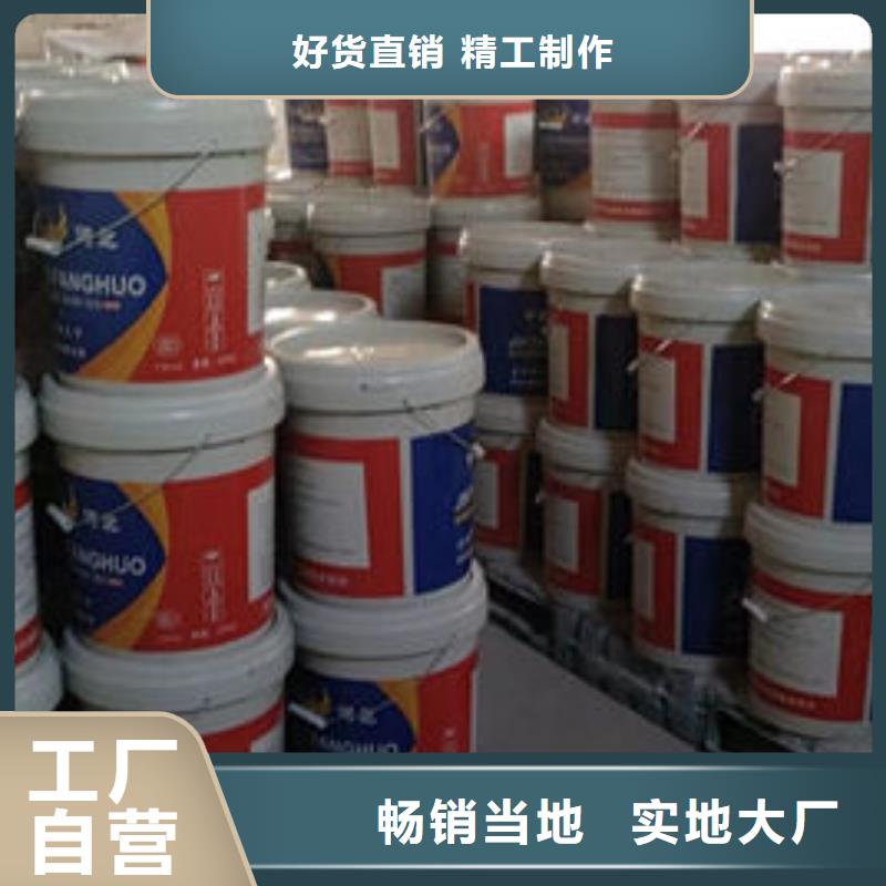 库存充足的
非膨胀厚型防火涂料经销商