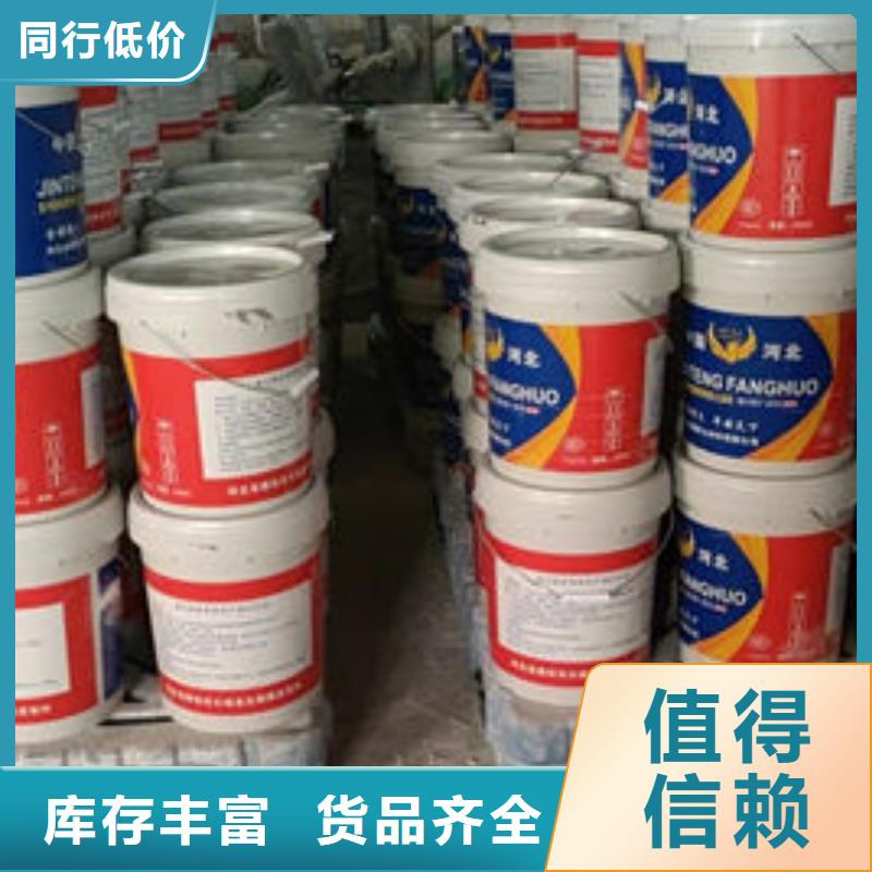 薄型鋼結(jié)構(gòu)防火涂料在線咨詢