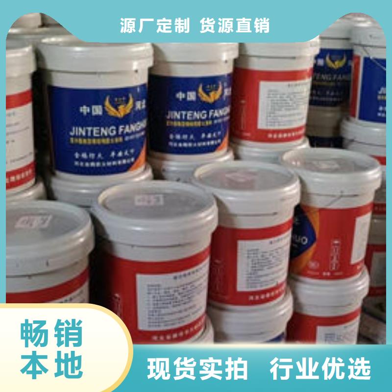 昆山石膏基防火涂料量大從優