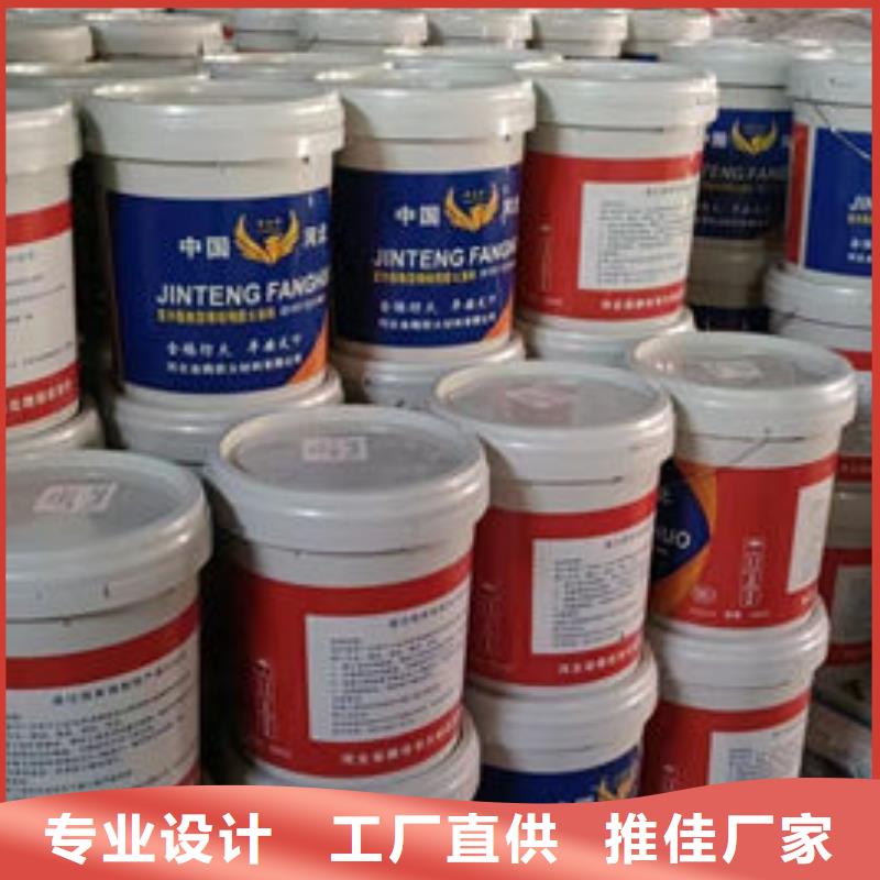 薄型鋼結構防火涂料價格優惠