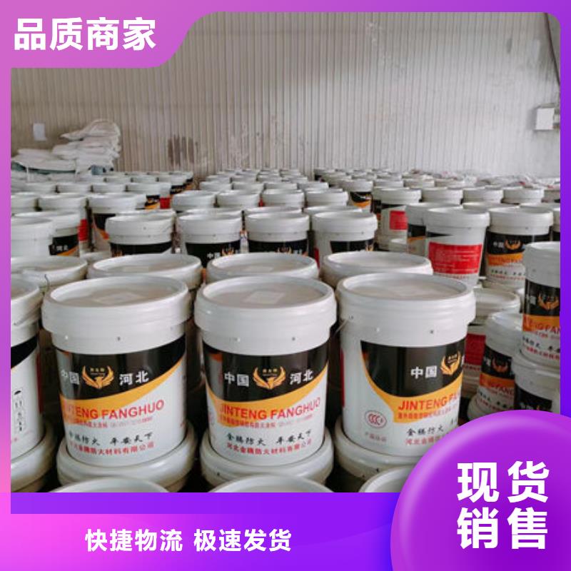 縣隧道型防火涂料廠家