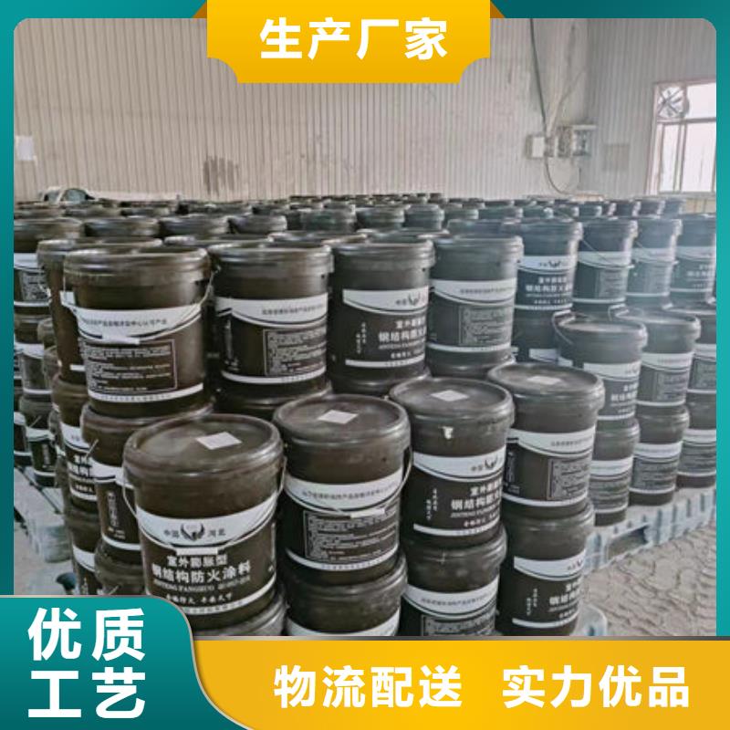 膨脹型鋼結構防火涂料廠家