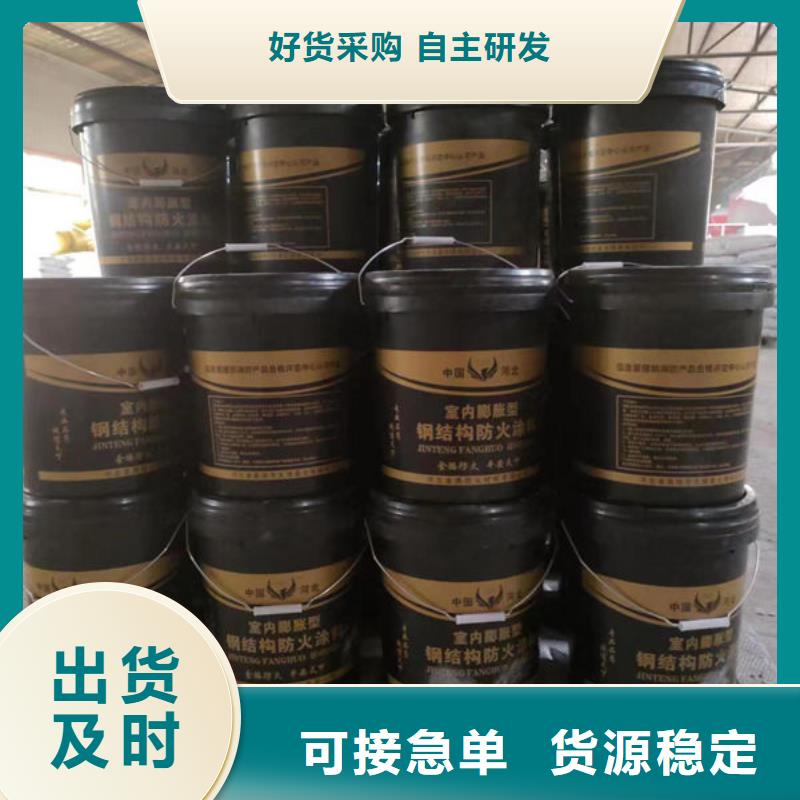 
膨胀型防火涂料价格合适