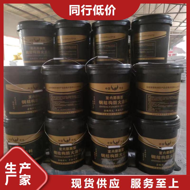
厚型防火涂料
实力批发厂家