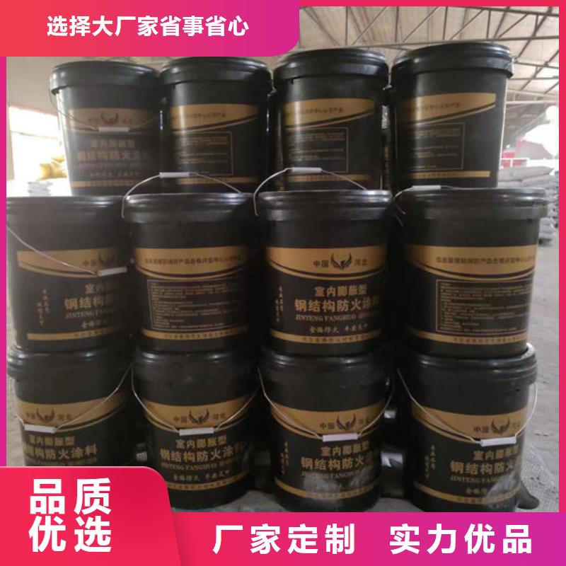 油性防火涂料本地厂家