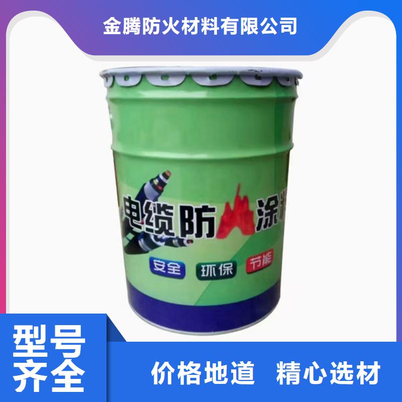 油性鋼結構防火涂料在線咨詢