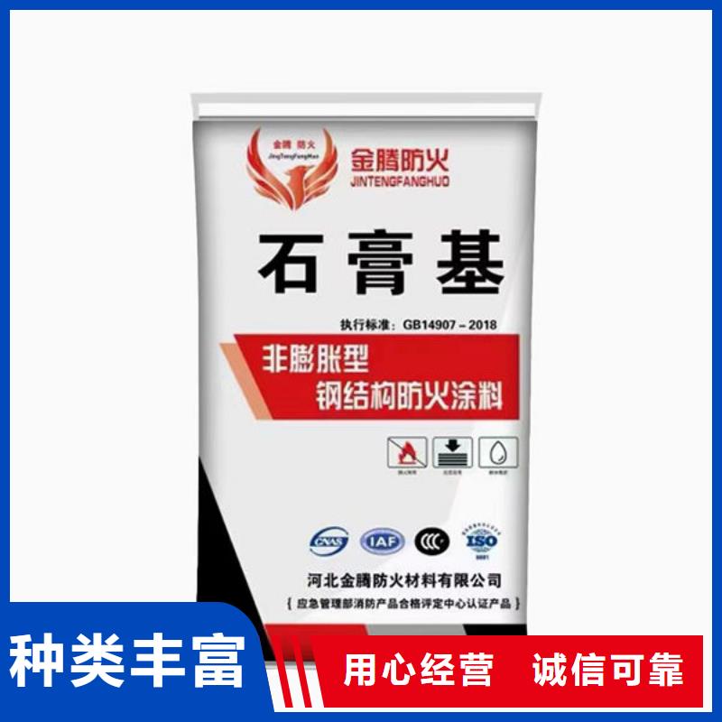 防火涂料_室内超薄型防火涂料通过国家检测